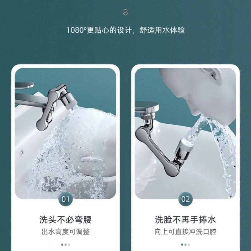BJ商城🇹🇼 機械臂水龍頭 水龍頭延長器 ABS 1080° 萬向旋轉 水龍頭起泡器 防濺水龍頭 雙模式出水 洗漱神器-細節圖6