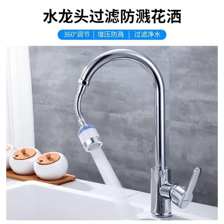 ［BJ商城］萬向轉接過濾器！水龍頭淨水延伸器 花灑 水龍頭 過濾 廚房水龍頭 節水器 水龍頭濾心 濾芯 除氯 除氯球-細節圖3