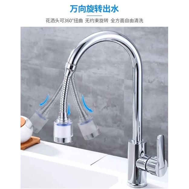 ［BJ商城］萬向轉接過濾器！水龍頭淨水延伸器 花灑 水龍頭 過濾 廚房水龍頭 節水器 水龍頭濾心 濾芯 除氯 除氯球-細節圖4