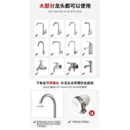 ［BJ商城］萬向轉接過濾器！水龍頭淨水延伸器 花灑 水龍頭 過濾 廚房水龍頭 節水器 水龍頭濾心 濾芯 除氯 除氯球-細節圖7