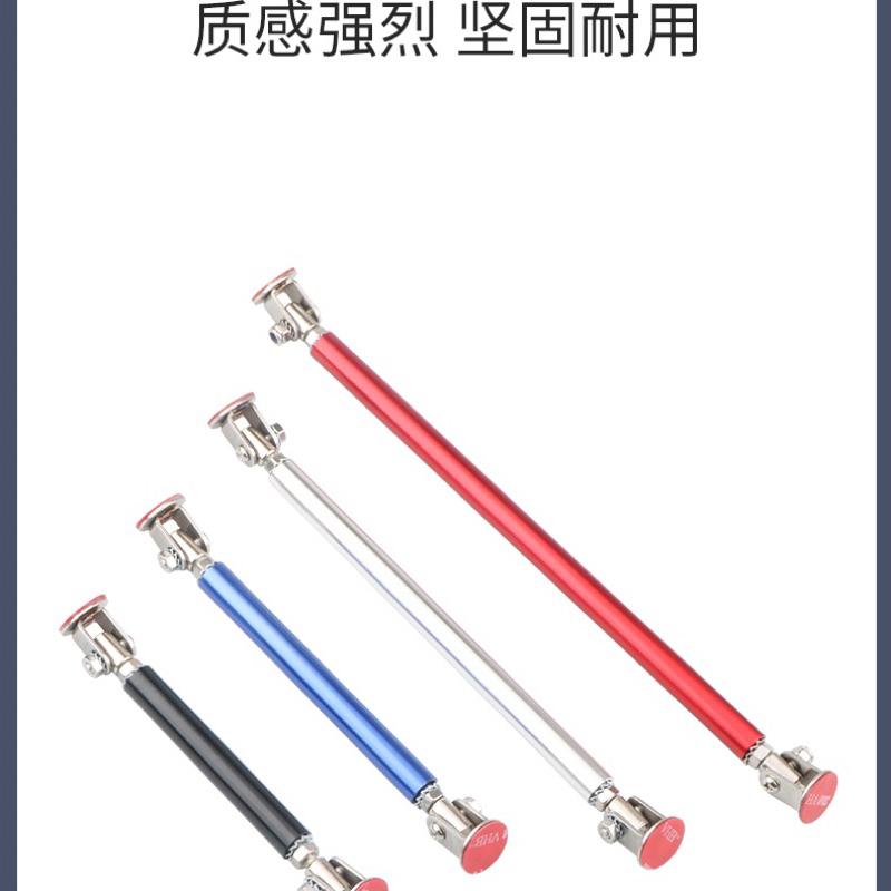 BJ商城🇹🇼鋁合金 汽車拉桿 下巴拉桿【免打孔 】前鏟拉桿【伸縮】可調整粘貼式拉桿 汽車通用 汽車裝飾 汽車改裝-細節圖3