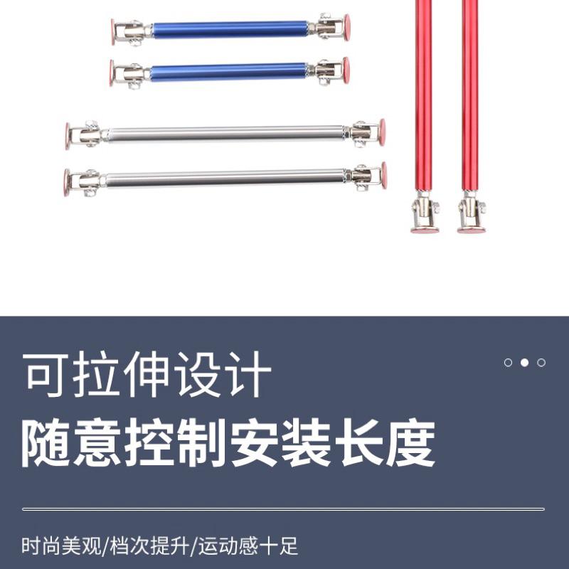 BJ商城🇹🇼鋁合金 汽車拉桿 下巴拉桿【免打孔 】前鏟拉桿【伸縮】可調整粘貼式拉桿 汽車通用 汽車裝飾 汽車改裝-細節圖6
