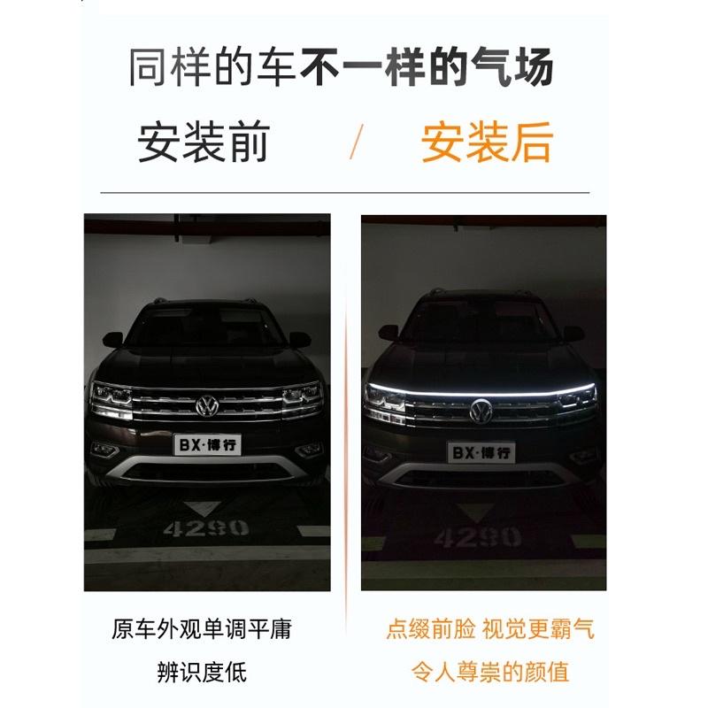 BJ商城🇹🇼引擎蓋燈條 氛圍燈 LED汽車貫穿日行燈 汽車啟動掃描貫穿式日行燈 機蓋氛圍燈  汽車LED燈條 導光條-細節圖2
