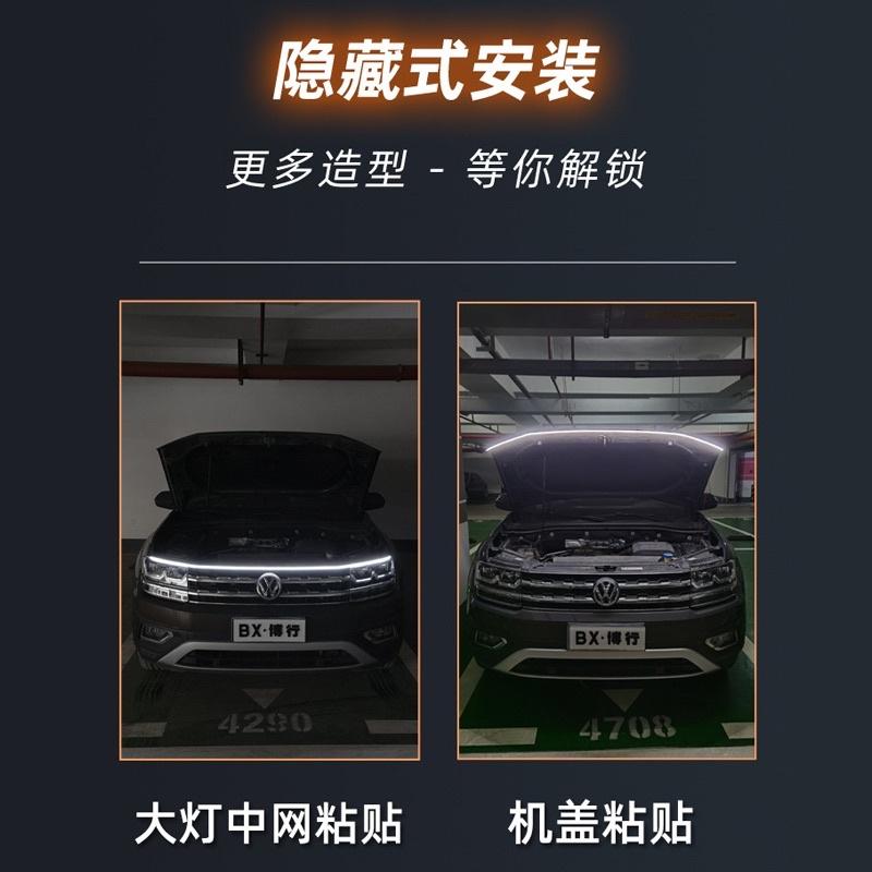 BJ商城🇹🇼引擎蓋燈條 氛圍燈 LED汽車貫穿日行燈 汽車啟動掃描貫穿式日行燈 機蓋氛圍燈  汽車LED燈條 導光條-細節圖4