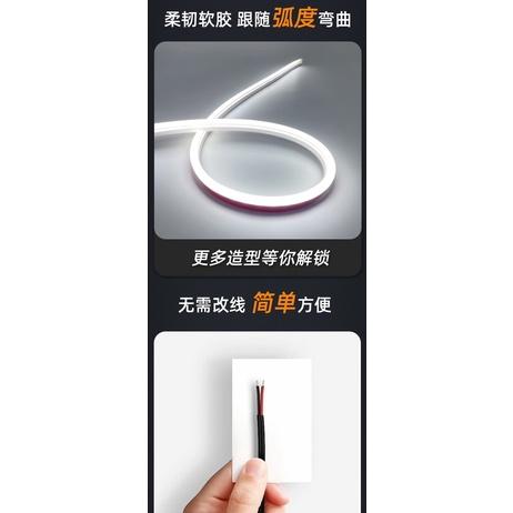 BJ商城🇹🇼引擎蓋燈條 氛圍燈 LED汽車貫穿日行燈 汽車啟動掃描貫穿式日行燈 機蓋氛圍燈  汽車LED燈條 導光條-細節圖6
