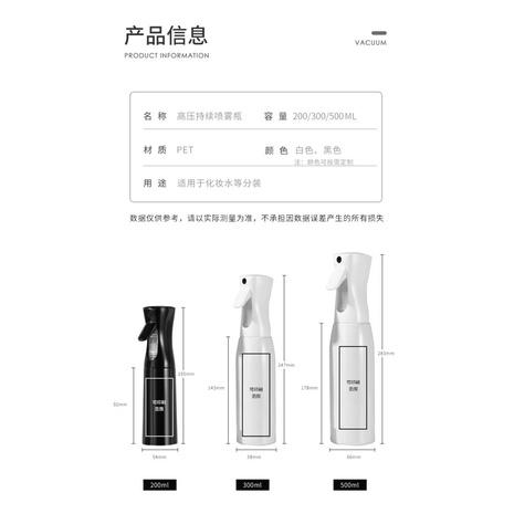 BJ商城🇹🇼高壓噴霧瓶 噴霧瓶 連續噴霧瓶 酒精噴瓶 酒精瓶 噴瓶 酒精噴霧瓶 噴霧器 酒精噴霧 高壓連續噴霧瓶 高壓噴-細節圖9