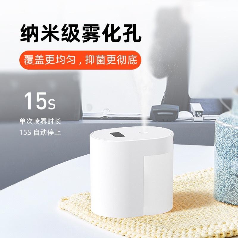 ［BJ商城］DQ115 智能感應噴霧器 可裝酒精 乾洗手 補水 自動感應 酒精噴霧機 噴霧器 防疫 消毒 免接觸-細節圖2