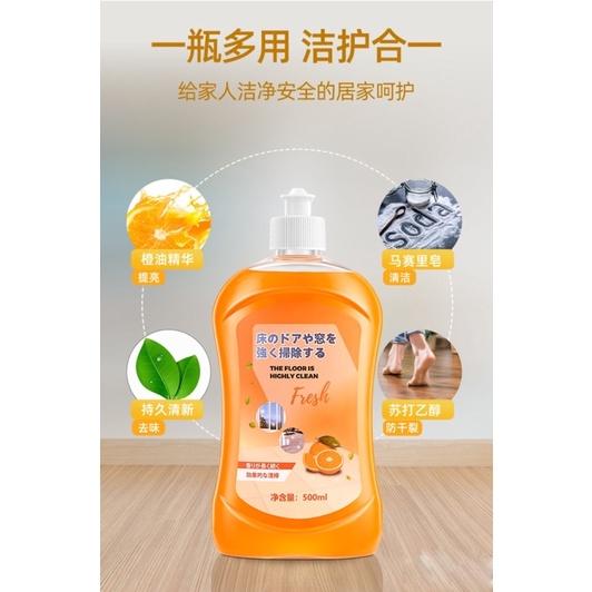 👍地板清潔劑 去汙清潔劑 地板清潔液 抑菌 多功能清潔劑 地板增亮 拖地 磁磚清潔劑 橙油精華 木地板 浴室 玻璃清潔劑-細節圖4