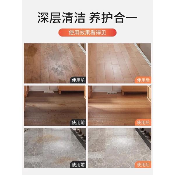 👍地板清潔劑 去汙清潔劑 地板清潔液 抑菌 多功能清潔劑 地板增亮 拖地 磁磚清潔劑 橙油精華 木地板 浴室 玻璃清潔劑-細節圖6