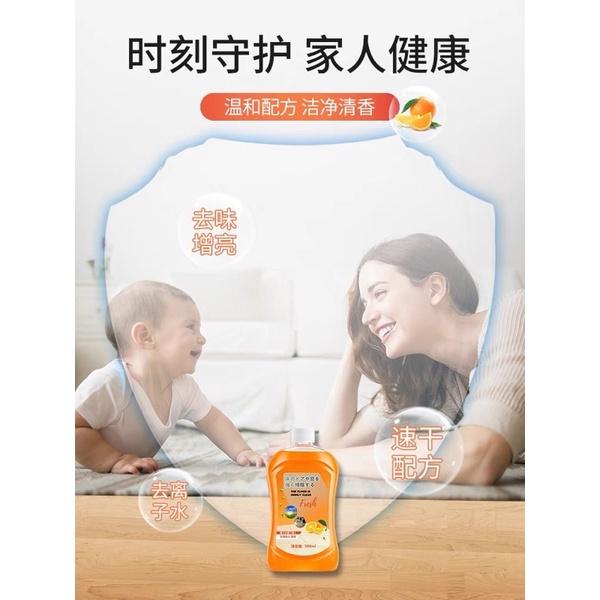 👍地板清潔劑 去汙清潔劑 地板清潔液 抑菌 多功能清潔劑 地板增亮 拖地 磁磚清潔劑 橙油精華 木地板 浴室 玻璃清潔劑-細節圖7