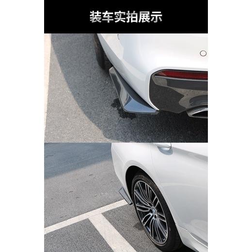 ［BJ商城］通用款後下巴 汽車後下巴定風翼 汽車防撞下巴 車用改裝 防撞後鏟 黑 碳纖維-細節圖6