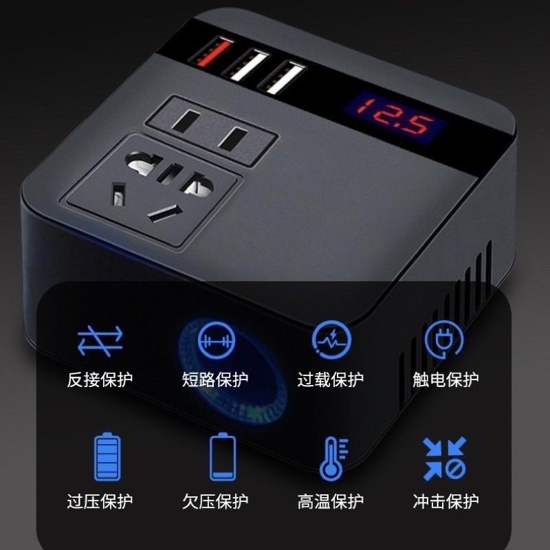 汽車 🇹🇼12V 轉110V 車載逆變器 車用 點煙器 電源轉換器 LED數顯 點煙器轉110V 車用 直流電-細節圖2