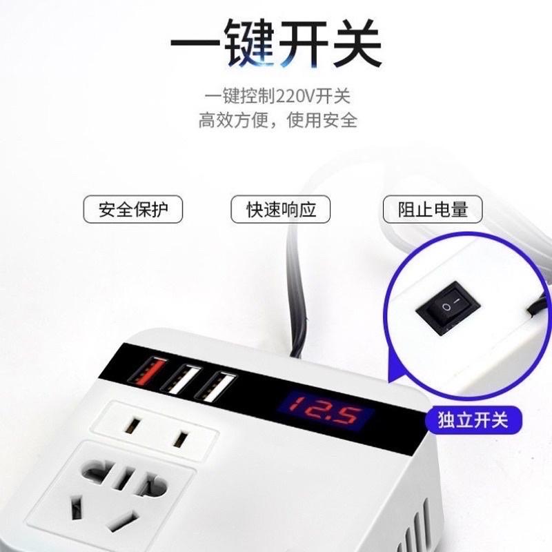 汽車 🇹🇼12V 轉110V 車載逆變器 車用 點煙器 電源轉換器 LED數顯 點煙器轉110V 車用 直流電-細節圖3