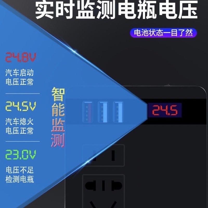 汽車 🇹🇼12V 轉110V 車載逆變器 車用 點煙器 電源轉換器 LED數顯 點煙器轉110V 車用 直流電-細節圖5