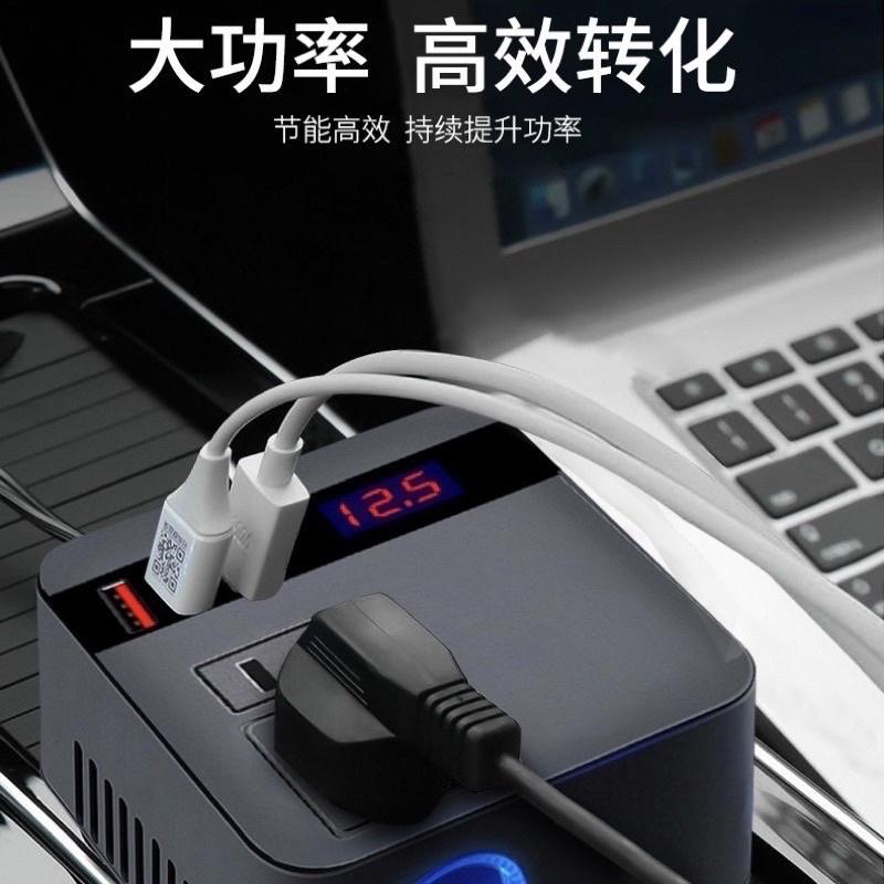 汽車 🇹🇼12V 轉110V 車載逆變器 車用 點煙器 電源轉換器 LED數顯 點煙器轉110V 車用 直流電-細節圖7