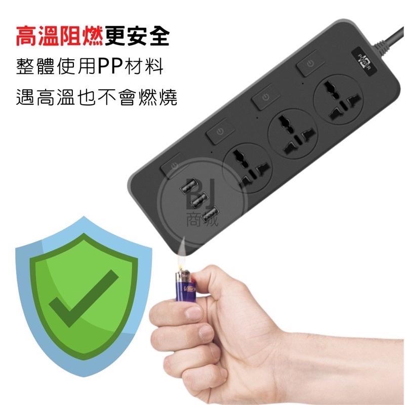 電源延長線USB智能插排 延長線 獨立開關接線插座 萬能家用排插智能插排-細節圖2