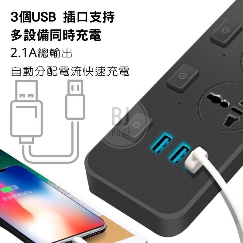 電源延長線USB智能插排 延長線 獨立開關接線插座 萬能家用排插智能插排-細節圖3