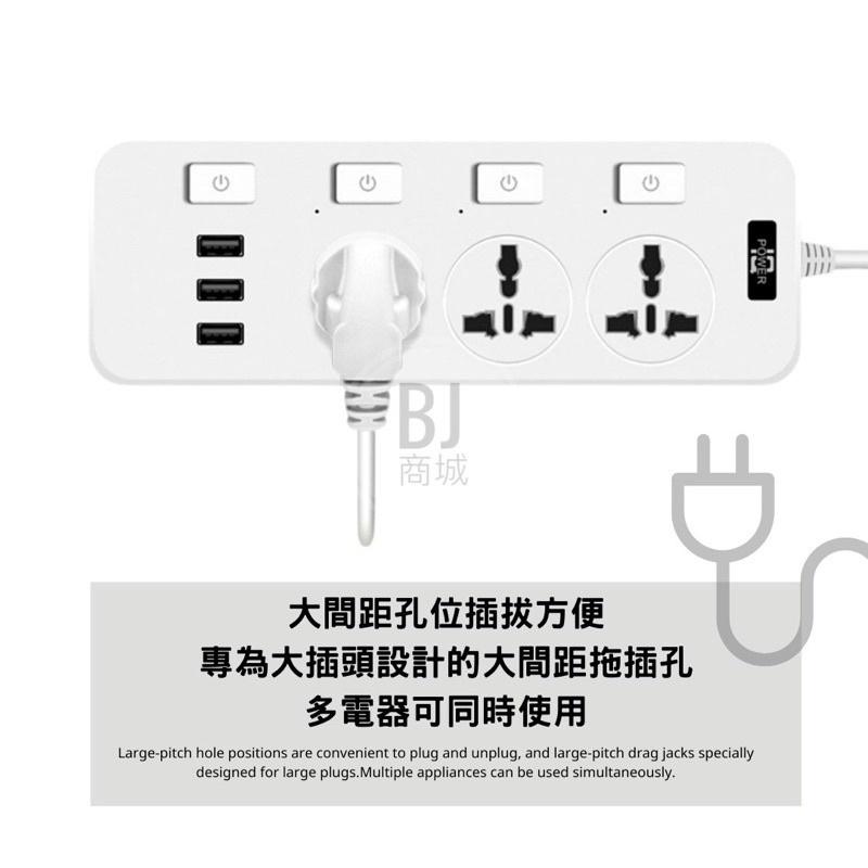 電源延長線USB智能插排 延長線 獨立開關接線插座 萬能家用排插智能插排-細節圖4