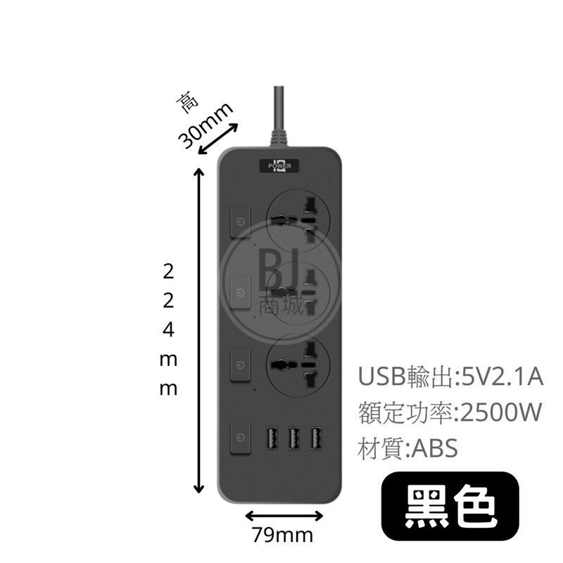 電源延長線USB智能插排 延長線 獨立開關接線插座 萬能家用排插智能插排-細節圖8
