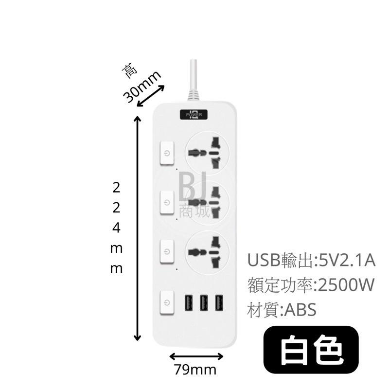 電源延長線USB智能插排 延長線 獨立開關接線插座 萬能家用排插智能插排-細節圖9