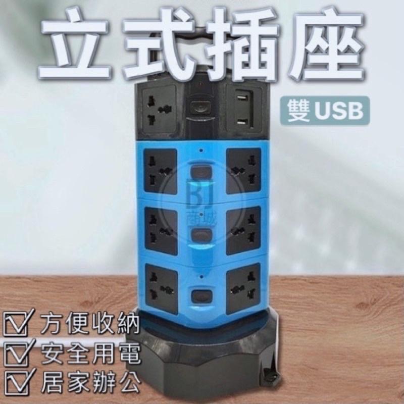 立式延長線 台灣專用插座 電腦延長線 插線板 延長線插座 電源延長線-細節圖2