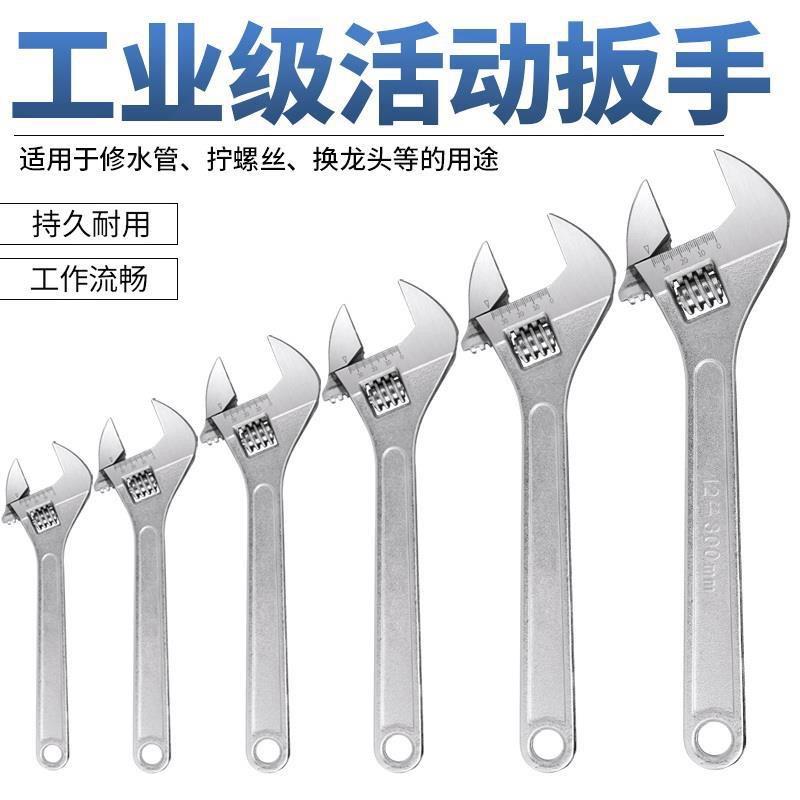 BJ商城🇹🇼 包膠手把 活動扳手 開口扳手 活口扳手 梅開扳手 板手 扳手 手工具 五金工具-細節圖2