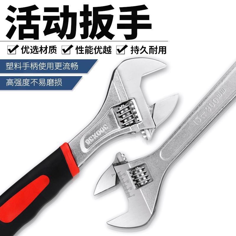 BJ商城🇹🇼 包膠手把 活動扳手 開口扳手 活口扳手 梅開扳手 板手 扳手 手工具 五金工具-細節圖3