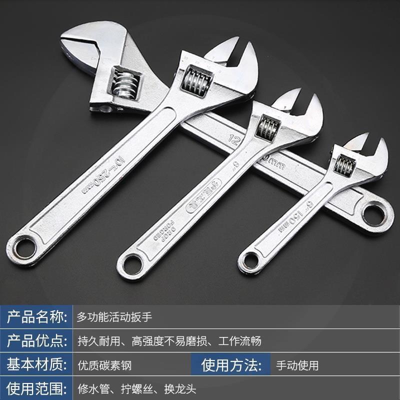 BJ商城🇹🇼 包膠手把 活動扳手 開口扳手 活口扳手 梅開扳手 板手 扳手 手工具 五金工具-細節圖4