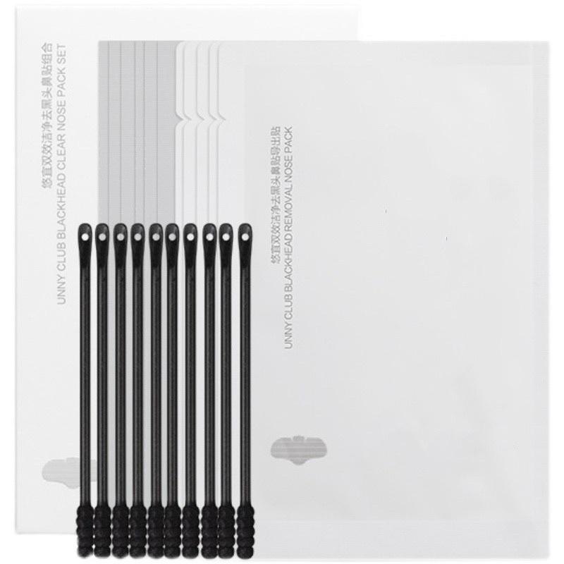 [ BJ商城］去黑頭鼻貼 導出液 粉刺收縮毛孔 草莓鼻 清潔男女士 Unny同款-細節圖3