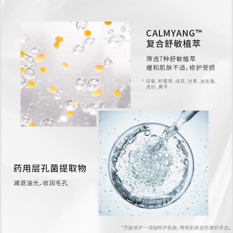 [ BJ商城］去黑頭鼻貼 導出液 粉刺收縮毛孔 草莓鼻 清潔男女士 Unny同款-細節圖4