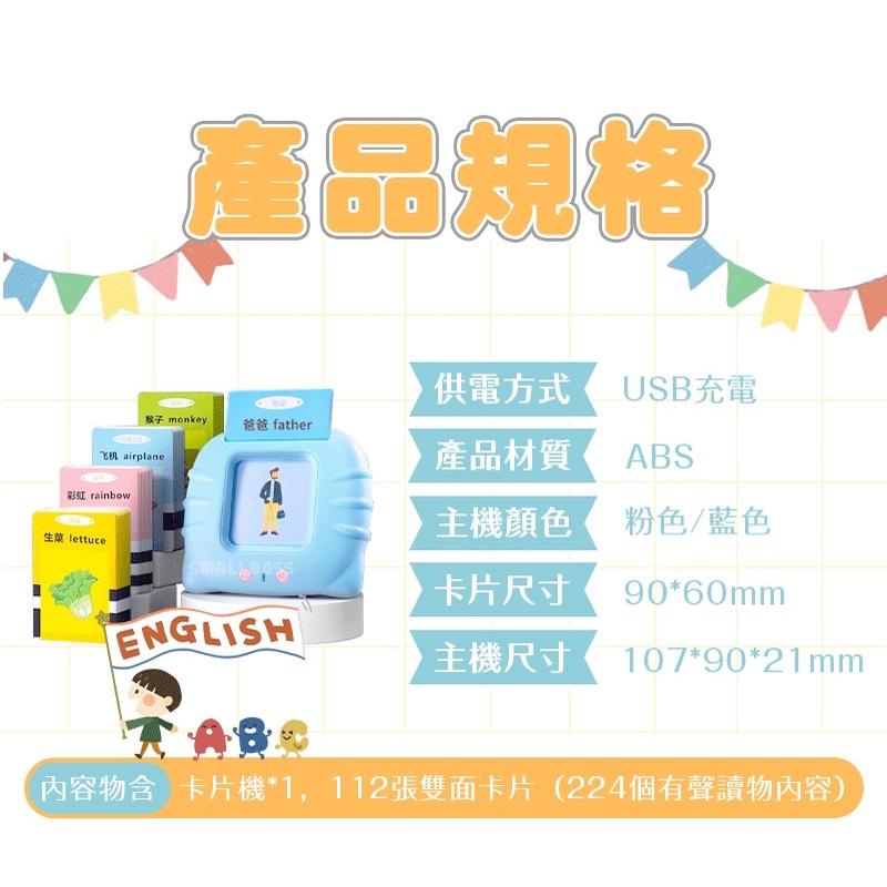 [BJ商城］台灣現貨🇹🇼 兒童雙語早教機一歲後就開始用這卡片機，讓孩子贏在起跑點 插卡即讀，邊玩邊學更有興趣-細節圖9