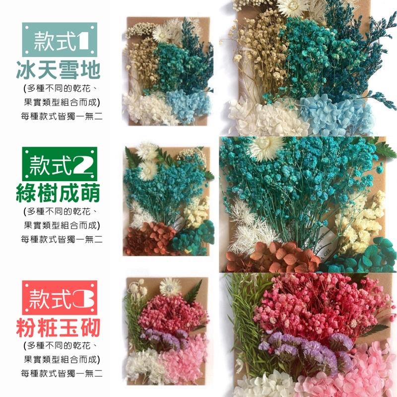 ［BJ商城］乾燥花 量販包 浮游花 蠟燭 花藝材料包 蠟燭 乾花 居家裝飾 花材 卡片裝飾 學生 母親節 教師 情人節-細節圖2