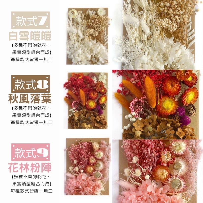 ［BJ商城］乾燥花 量販包 浮游花 蠟燭 花藝材料包 蠟燭 乾花 居家裝飾 花材 卡片裝飾 學生 母親節 教師 情人節-細節圖4