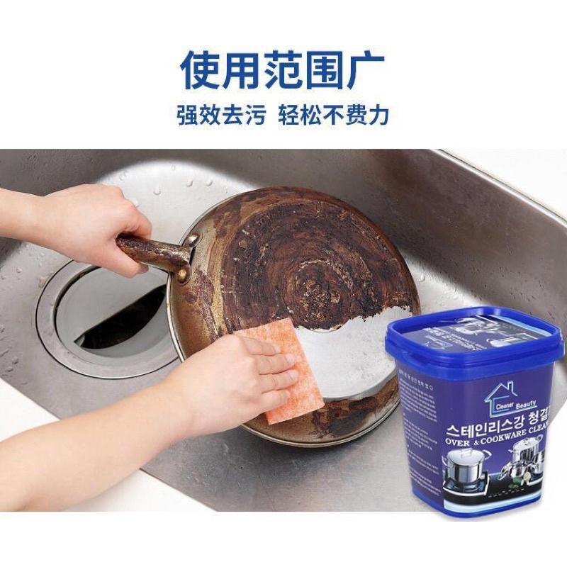 ［BJ商城］去污清潔膏廚房多功能 不銹鋼 清理無水油污強力 去污除鏽清潔劑 除鏽膏-細節圖5