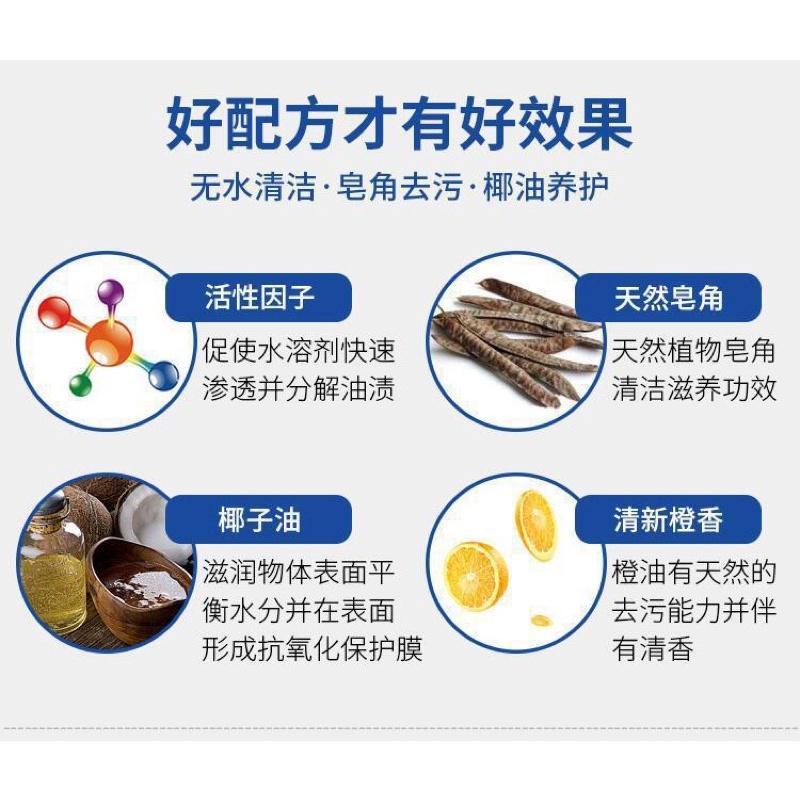 ［BJ商城］去污清潔膏廚房多功能 不銹鋼 清理無水油污強力 去污除鏽清潔劑 除鏽膏-細節圖6