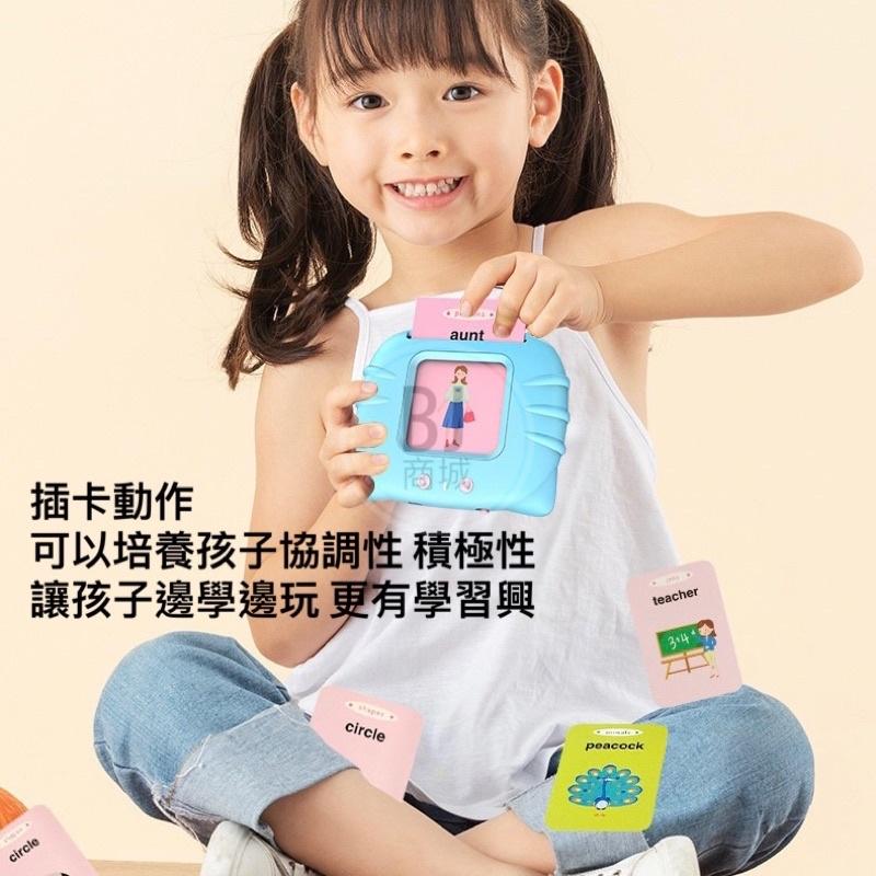 ［BJ商城］兒童早教卡片機 雙語卡片機 英文卡片機 雙語卡片學習機 兒童英文學習機 兒童雙語早教機 兒童早教機 學習機-細節圖6