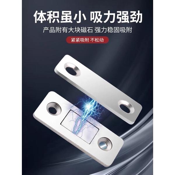 ［BJ商城］門吸 磁鐵門扣 隱形門吸 自動關門器 磁性門吸 自動關門 自動閉門器 強磁吸門器 磁鐵門吸-細節圖3