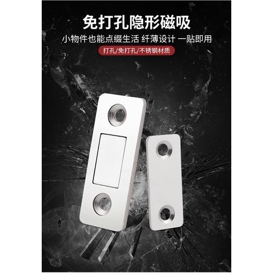 ［BJ商城］門吸 磁鐵門扣 隱形門吸 自動關門器 磁性門吸 自動關門 自動閉門器 強磁吸門器 磁鐵門吸-細節圖4