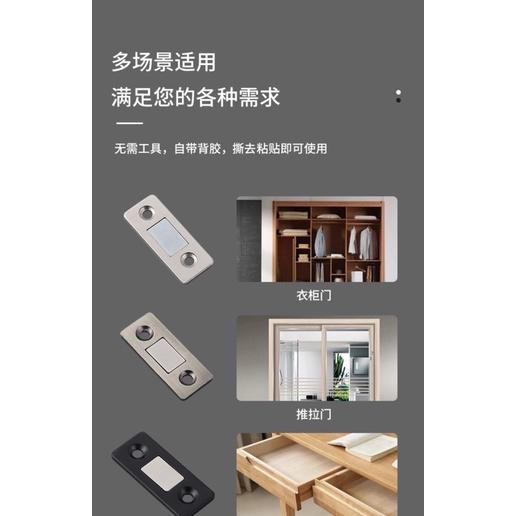 ［BJ商城］門吸 磁鐵門扣 隱形門吸 自動關門器 磁性門吸 自動關門 自動閉門器 強磁吸門器 磁鐵門吸-細節圖7