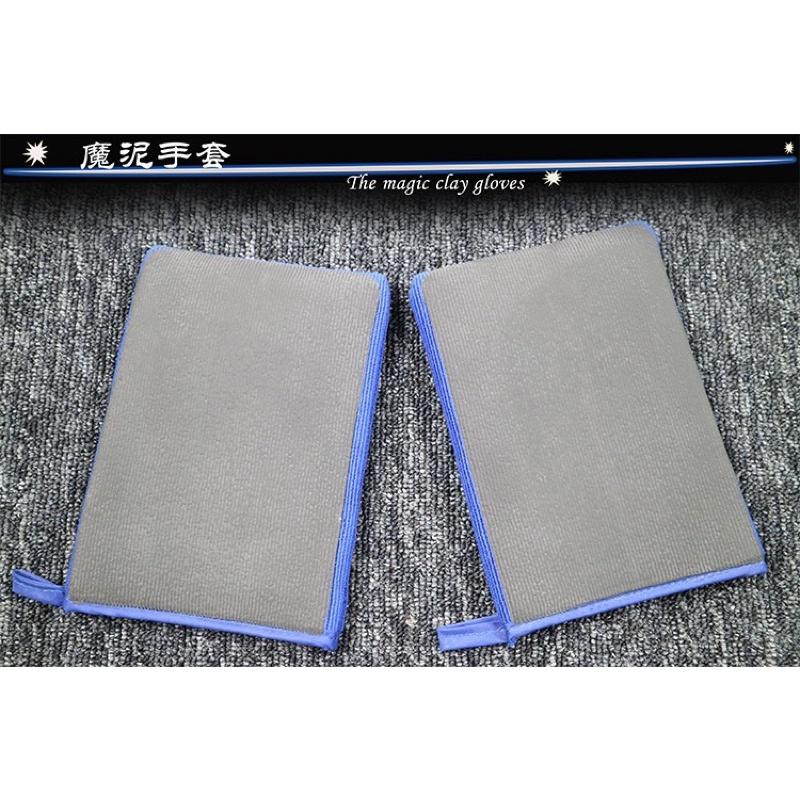 ［BJ商城］磨泥手套 磁土手套 美容黏土 手套 洗車工具 汽車美容 磨泥布 美容磁土 輪框清潔-細節圖2