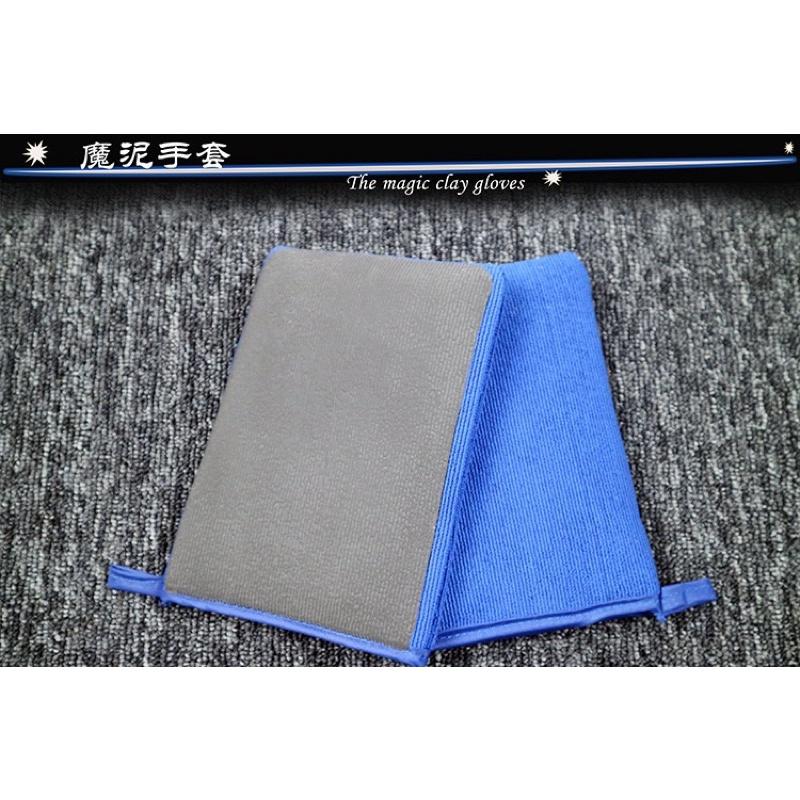 ［BJ商城］磨泥手套 磁土手套 美容黏土 手套 洗車工具 汽車美容 磨泥布 美容磁土 輪框清潔-細節圖3