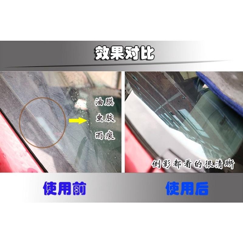 ［BJ商城］磨泥手套 磁土手套 美容黏土 手套 洗車工具 汽車美容 磨泥布 美容磁土 輪框清潔-細節圖4