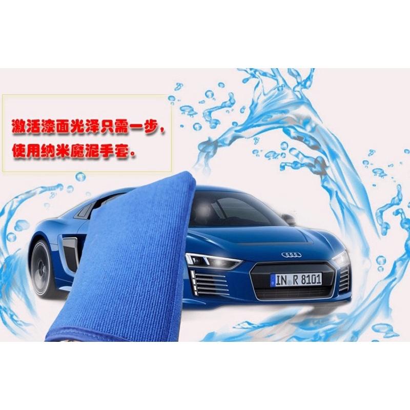 ［BJ商城］磨泥手套 磁土手套 美容黏土 手套 洗車工具 汽車美容 磨泥布 美容磁土 輪框清潔-細節圖9