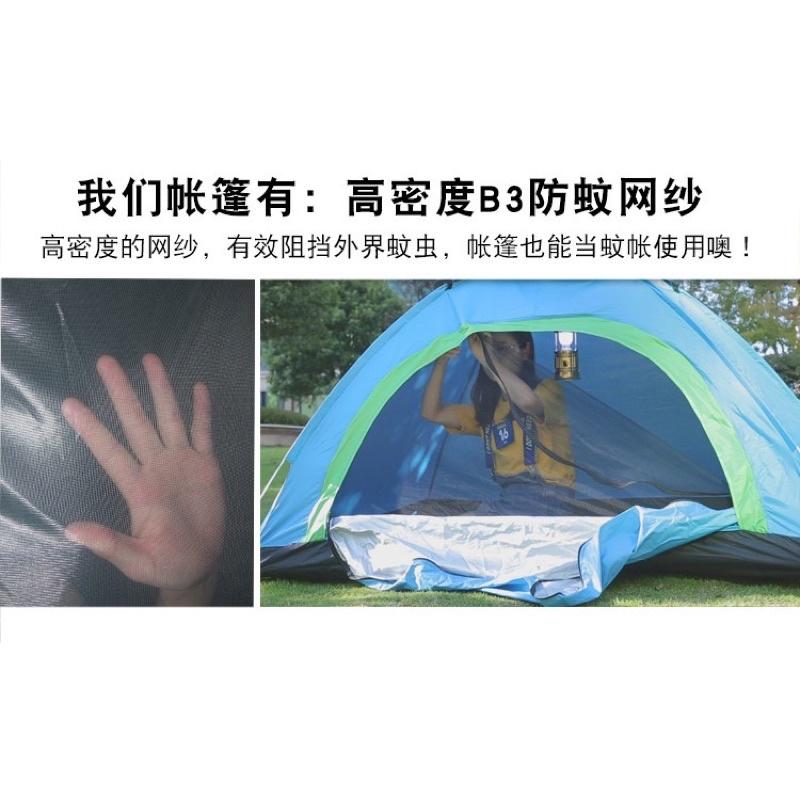 ［BJ商城］帳篷 兩秒秒速開戶外 雙人露營帳篷 野營 摺疊沙灘帳篷 全自動 帳篷3-4人 小帳篷 雙人-細節圖2