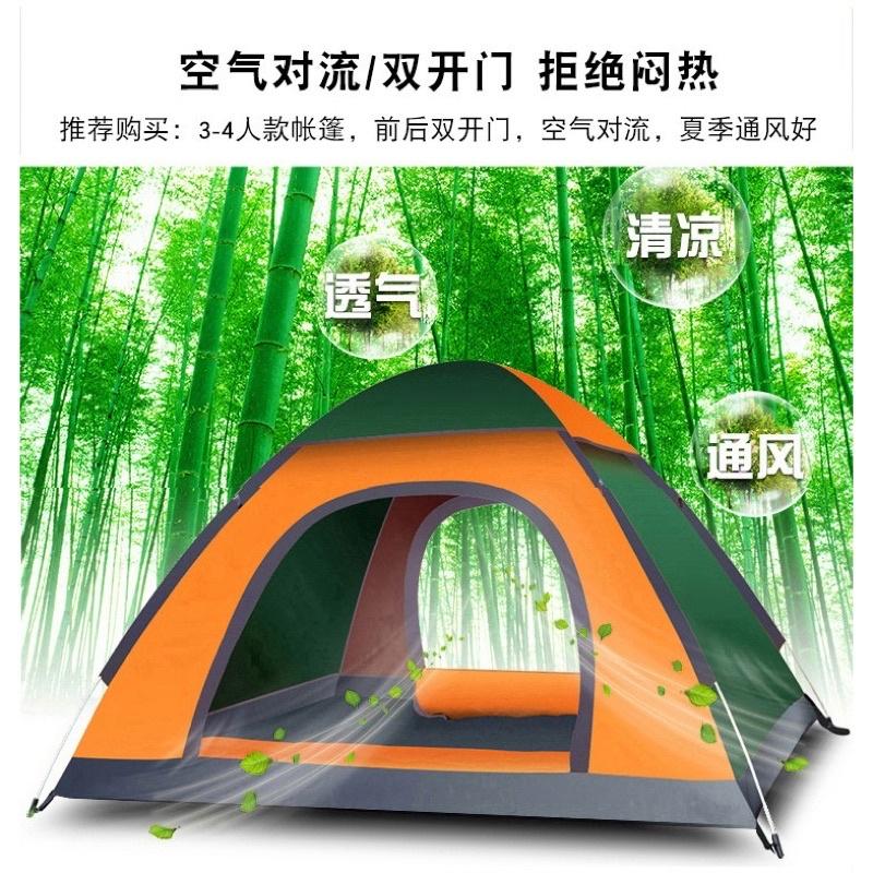 ［BJ商城］帳篷 兩秒秒速開戶外 雙人露營帳篷 野營 摺疊沙灘帳篷 全自動 帳篷3-4人 小帳篷 雙人-細節圖4