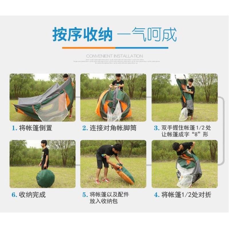 ［BJ商城］帳篷 兩秒秒速開戶外 雙人露營帳篷 野營 摺疊沙灘帳篷 全自動 帳篷3-4人 小帳篷 雙人-細節圖5