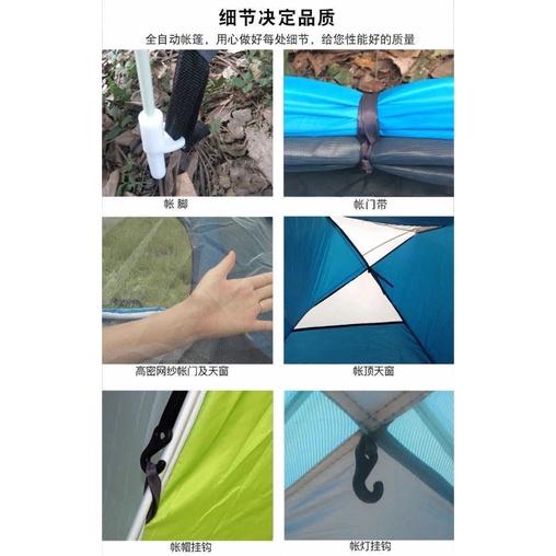 ［BJ商城］帳篷 兩秒秒速開戶外 雙人露營帳篷 野營 摺疊沙灘帳篷 全自動 帳篷3-4人 小帳篷 雙人-細節圖8