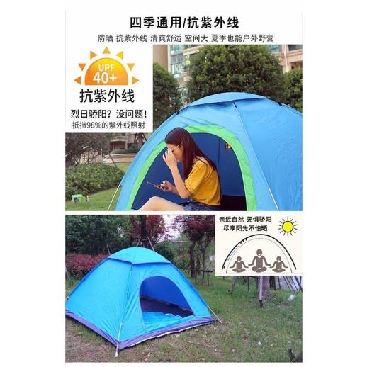 ［BJ商城］帳篷 兩秒秒速開戶外 雙人露營帳篷 野營 摺疊沙灘帳篷 全自動 帳篷3-4人 小帳篷 雙人-細節圖9