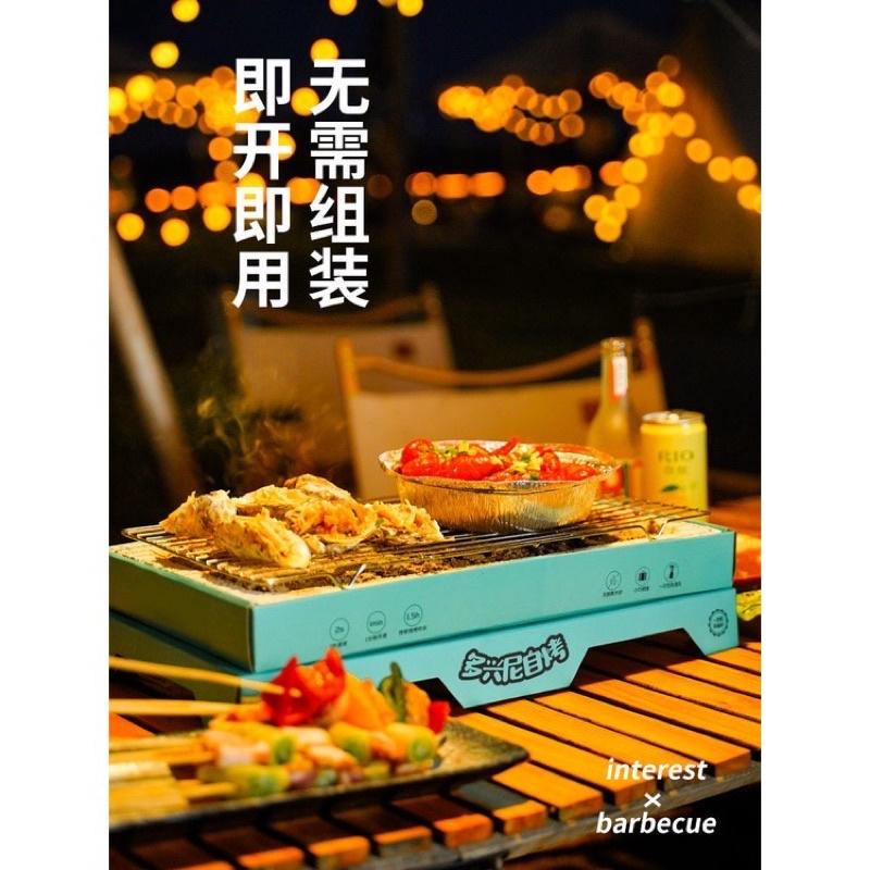 🇹🇼小型户外野餐燒烤爐 家用烤肉架 木炭烤肉爐  炭烤爐 戶外 一次性燒烤爐 BBQ 烤肉架 烤肉爐 烤爐 無煙烤肉爐-細節圖5