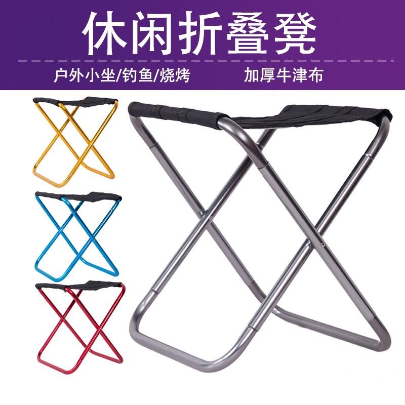 ［BJ商城］露營 極地戶外 戶外折疊椅子 7075鋁合金釣魚椅 燒烤燈 折疊凳 便攜貨車燈 野營小馬扎 野營必備-細節圖2